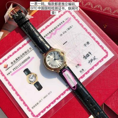 Cartier 28.6*9.35MM Quartz Movement 18K Gold Watch